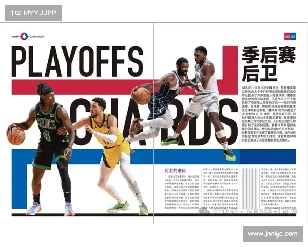 2024年NBA赛季精彩回顾与未来发展趋势分析 2024年NBA赛季精彩回顾与未来发展趋势分析