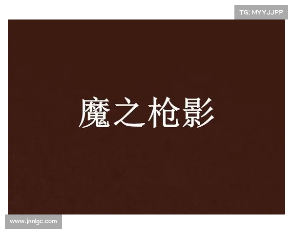 费迪南德阿莫林信任巴因德尔却未能通过枪魔大战严峻考验 费迪南德阿莫林信任巴因德尔却未能通过枪魔大战严峻考验