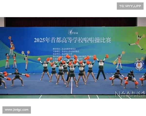 拉拉队文化的传承与创新:从校园到职业竞技的多元化发展路径探索 拉拉队文化的传承与创新:从校园到职业竞技的多元化发展路径探索